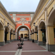 Стал известен покупатель торгового центра «Outlet Village Пулково»