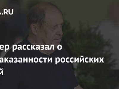 Тренер рассказал о безнаказанности российских судей