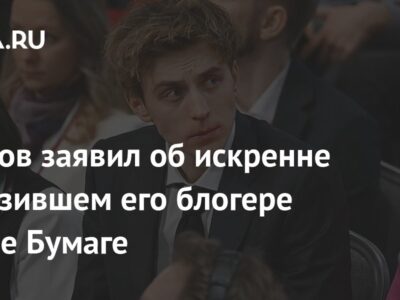 Песков заявил об искренне поразившем его блогере Владе Бумаге