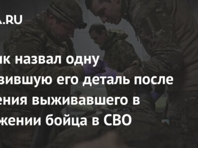 Медик назвал одну поразившую его деталь после спасения выживавшего в окружении бойца в СВО