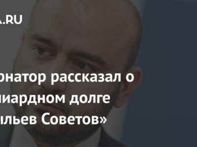 Губернатор рассказал о миллиардном долге «Крыльев Советов»