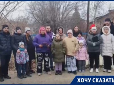 В Волгограде жены бойцов СВО организовали народный сход