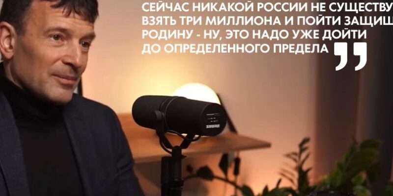 «Я абсолютный дегенерат, наркоман, люберецкий гопник, на движении «Наши» напилил адское количество денег»: скандальный каминг-аут Василия Якеменко, олицетворявшего «патриотическую молодежь» 2000-х