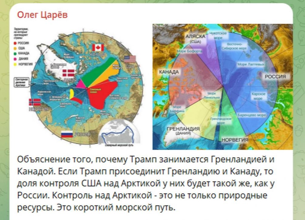 «Трамп любит сделки»: чем ответит Россия на присоединение к США Гренландии и Канады
