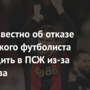 Стало известно об отказе украинского футболиста переходить в ПСЖ из-за Сафонова