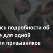 Появились подробности об отсрочке для одной категории призывников