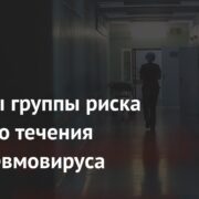 Названы группы риска тяжелого течения метапневмовируса