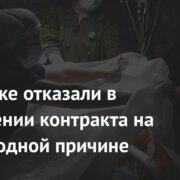 Россиянке отказали в заключении контракта на СВО по одной причине