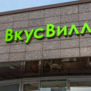 «ВкусВилл» приостановил продажи десерта из-за возможного попадания стекла